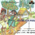 Bhador Mase Bhadu Puja Samir Chattopadhyay Song Download Mp3