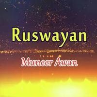 Ruswayan songs mp3