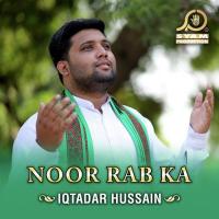 Noor Rab Ka Iqtadar Hussain Song Download Mp3