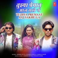 Tujhya Premaat Aaj Sakhe Ga Vaishali Mhade-Bhaisane,Yogesh Gayke,Kishor Divte Song Download Mp3