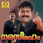 Dhyanam Dheyam K.J. Yesudas Song Download Mp3