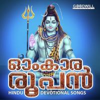 Thumbikkaramathu Prasad Song Download Mp3