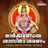 Laksharchanakkayi Prasad Song Download Mp3