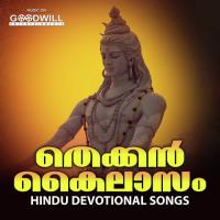 Thiru Shivarathri Maholsavamayi Prasad Song Download Mp3