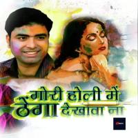 Holiya Mein Amit Mishra Song Download Mp3
