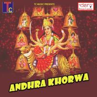 Maya Hoge Marvahi Mahesh Sahu,Tijan Patel Song Download Mp3