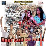 Parshuram Gatha Khushboo Tiwari Song Download Mp3