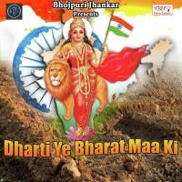 Yaman Tiwari Ne Diya Khushboo Tiwari Song Download Mp3