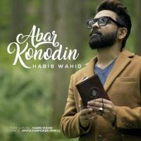 Abar Konodin Habib Wahid Song Download Mp3