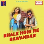 A O Sari Tijau Goyal Song Download Mp3