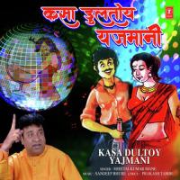 Kasa Dultoy Yajmani Sheetalkumar Mane,Sandeep Bhure Song Download Mp3