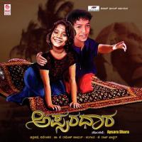 Apsara Dhara - Female Ananya Bhagath Song Download Mp3