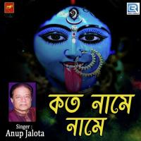 Kato Name Name Anup Jalota Song Download Mp3