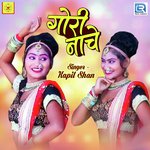 Gori Nache Kapil Shan Song Download Mp3
