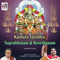 Raghava Nama Japam M S Vidya  And  Troup Song Download Mp3