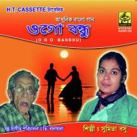 Eay Mon Aamar Sumita Basu Song Download Mp3