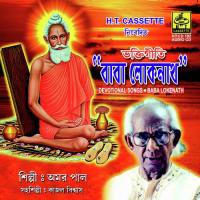 Ogo Aamar Praner Thakur Amar Paul Song Download Mp3