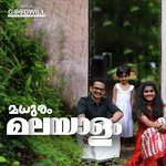Madhuram Malayalam Akshay Kumar,Kavya Rajesh Song Download Mp3