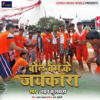 Garje Badarwa Nadan Nanhe Munne Song Download Mp3