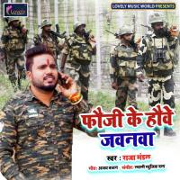 Khud Pe Gumaan Hai Pisobhit Song Download Mp3