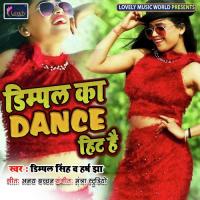 Dimpal Ka Dance Hit Hai songs mp3