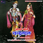 Holi Khele Nandlal songs mp3