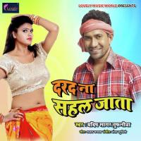 Dard Na Sahal Jaata songs mp3