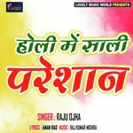 Holi Me Saali Pareshan songs mp3