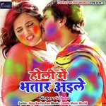 Piya Bhej Da Abiriya Golu Dulara Song Download Mp3