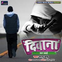 Diwana Mar Jai Santosh Singh Song Download Mp3