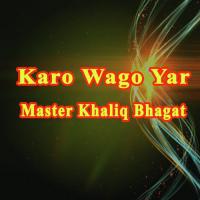 Karo Wago Yar songs mp3