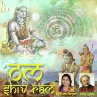 Shiv Mantra Sadhana Sargam Song Download Mp3