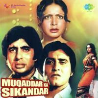 Muqqadar Ka Sikandar (Audio Film) Rekha,Amitabh Bachchan,Vinod Khanna,Rakhee Gulzar,Amjad Khan,Shreeram Lagoo,Nirupa Roy,Sulochana,Ranjeet Song Download Mp3