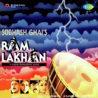 Ram Lakhan (Audio Film) Anil Kapoor,Dimple Kapadia,Jackie Shroff,Madhuri Dixit,Rakhee Gulzar,Anupam Kher,Satish Kaushik,Amrish Puri Song Download Mp3