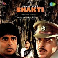 Shakti (Audio Film) Amitabh Bachchan,Rati Agnihotri,Rakhee Gulzar,Dilip Kumar,Smita Patil Song Download Mp3