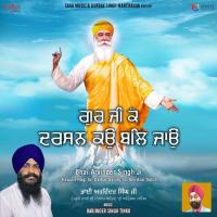 Gur Ji Ke Darshan Kau Bal Jaun Bhai Arvinder Singh Ji (Hazoori Ragi Sri Darbar Sahib) Sri Amritsar Sahib Song Download Mp3