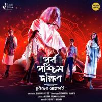 Mithe Roddur Iman Chakraborty Song Download Mp3