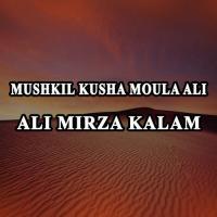 Mushkil Kusha Moula Ali Ali Mirza Kalam Song Download Mp3