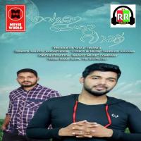 Innaval Mindiyilla Saleem Kodathoor Song Download Mp3