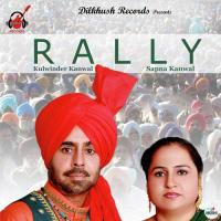Rally Kulwinder Kanwal,Sapna Kanwal Song Download Mp3