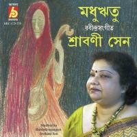 Madhur Madhur Dhoni Baje Srabani Sen Song Download Mp3