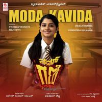 Moda Kavida (From "Nam Gani B.Com Pass") Vishwas Vasishta,Vikas Vasishta,Sruthi V S Song Download Mp3