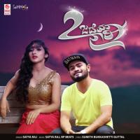 Eradu Jadeya Naari Rp Beats,Satya Raj Song Download Mp3