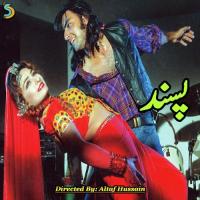 Ladki Mast Nasheli Altaf Hussain Song Download Mp3