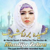 Qaseeda Burda Shareef Khadija Zehra Song Download Mp3
