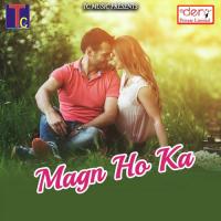 Kab Aabe Dai Mulchand Sahu Song Download Mp3