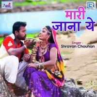 Mari Jana Ye Shravan Chouhan Song Download Mp3