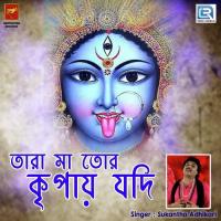 Tara Maa Tor Kripai Jodi Sukantha Adhikari Song Download Mp3