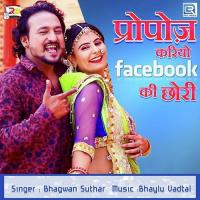 Purpose Kayro Facebook Ki Chhori Bhagwan Suthar Song Download Mp3