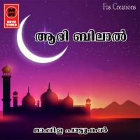 Azhalukal M.A. Gafoor Song Download Mp3